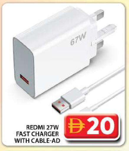 available at جراند هايبر ماركت in الإمارات العربية المتحدة , الامارات - دبي