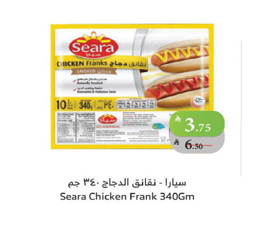 available at Al Raya in KSA, Saudi Arabia, Saudi - Bishah