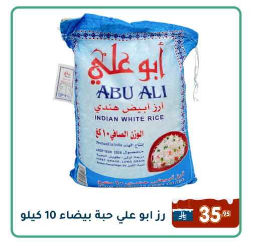 available at تخفيضات العائلة in مملكة العربية السعودية, السعودية, سعودية - المنطقة الشرقية