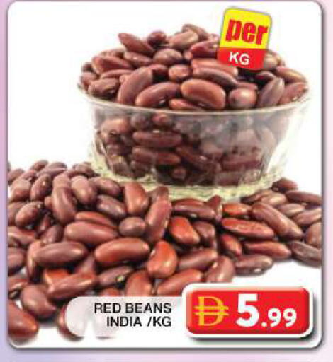 from India available at جراند هايبر ماركت in الإمارات العربية المتحدة , الامارات - دبي