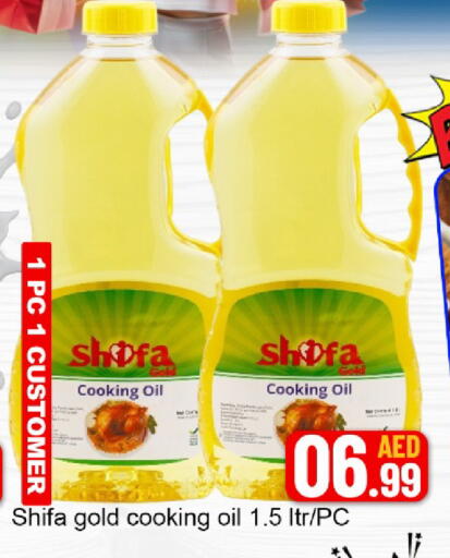 Mango available at مانجو هايبرماركت in الإمارات العربية المتحدة , الامارات - دبي