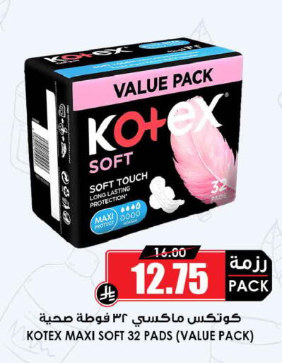 available at Prime Supermarket in KSA, Saudi Arabia, Saudi - Hail