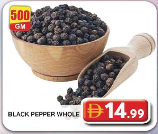Pepper available at Grand Hyper Market in UAE - Dubai