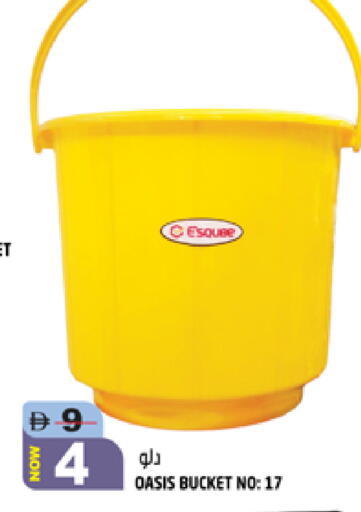 available at Hashim Hypermarket in UAE - Sharjah / Ajman