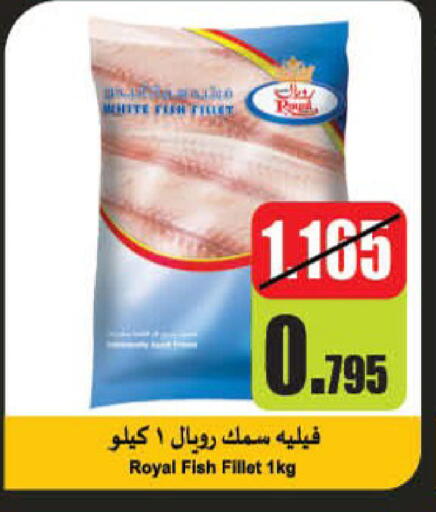 available at HyperMax in Kuwait - Ahmadi Governorate