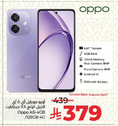 available at LULU Hypermarket in KSA, Saudi Arabia, Saudi - Jeddah