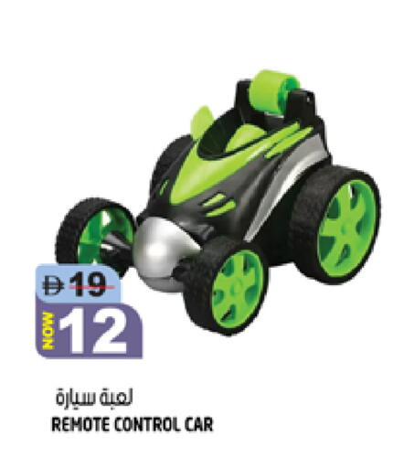 available at Hashim Hypermarket in UAE - Sharjah / Ajman