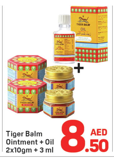 available at Day to Day Department Store in UAE - Dubai