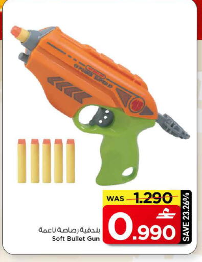 available at MARK & SAVE in Oman - Muscat