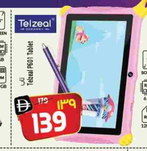 available at Safari Hypermarket in UAE - Sharjah / Ajman