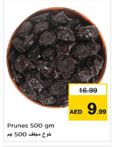 available at Nesto Hypermarket in UAE - Dubai
