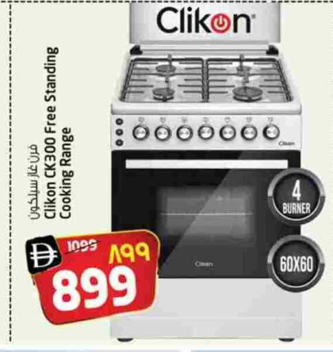 available at Safari Hypermarket  in UAE - Dubai