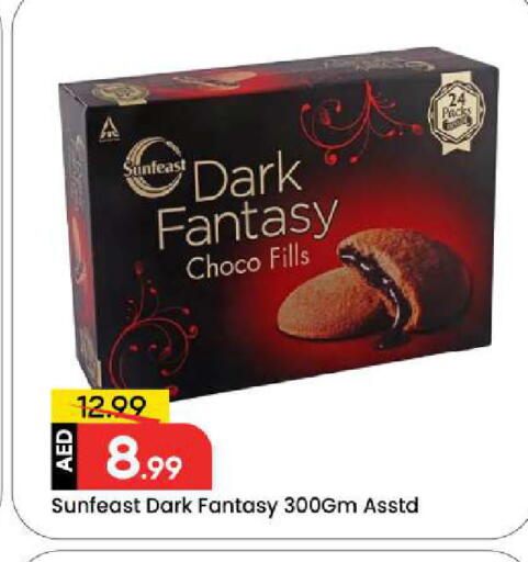 available at مارك & سيف in الإمارات العربية المتحدة , الامارات - دبي