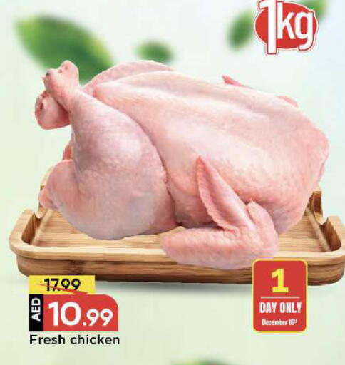 available at مارك & سيف in الإمارات العربية المتحدة , الامارات - دبي