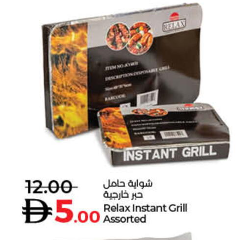 available at Lulu Hypermarket in UAE - Fujairah