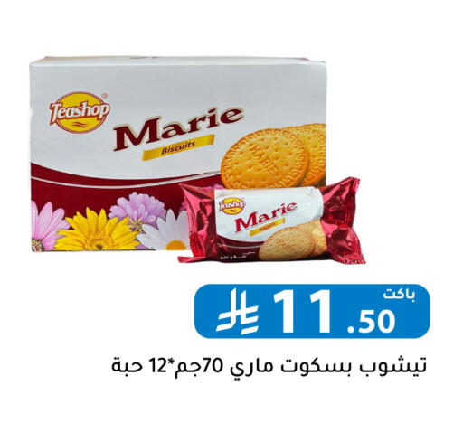 available at Family Discount in KSA, Saudi Arabia, Saudi - Riyadh