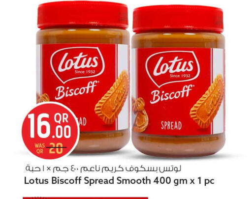 available at سفاري هايبر ماركت in قطر - الوكرة