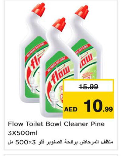 available at Nesto Hypermarket in UAE - Dubai