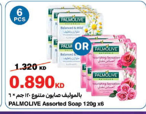 available at هايبرماكس in الكويت - مدينة الكويت