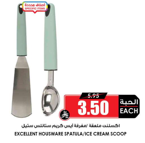 available at Prime Supermarket in KSA, Saudi Arabia, Saudi - Khafji