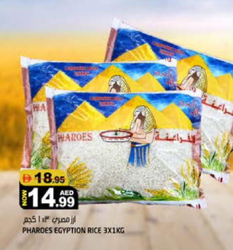 available at هاشم هايبرماركت in الإمارات العربية المتحدة , الامارات - الشارقة / عجمان