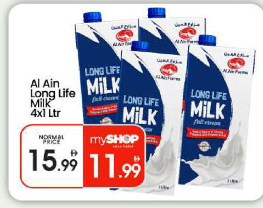 available at بيج مارت in الإمارات العربية المتحدة , الامارات - أبو ظبي