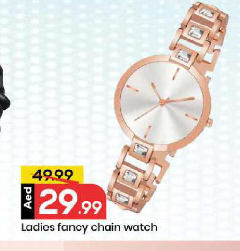 available at Mark & Save in UAE - Abu Dhabi