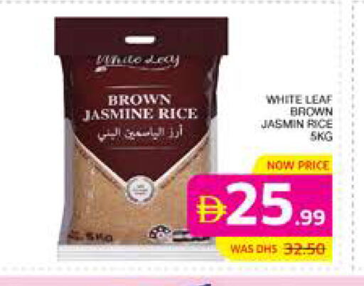 available at Seven Emirates Supermarket in UAE - Abu Dhabi