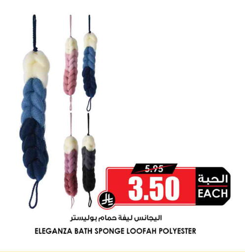 available at أسواق النخبة in مملكة العربية السعودية, السعودية, سعودية - وادي الدواسر