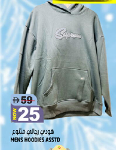 available at Hashim Hypermarket in UAE - Sharjah / Ajman