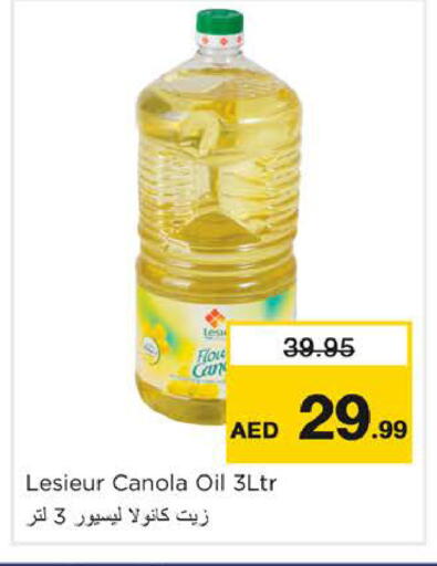 available at نستو هايبرماركت in الإمارات العربية المتحدة , الامارات - الشارقة / عجمان