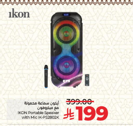 available at LULU Hypermarket in KSA, Saudi Arabia, Saudi - Jeddah