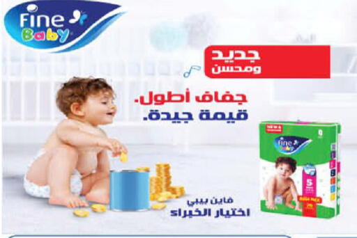 available at هايبرماكس in الكويت - محافظة الجهراء