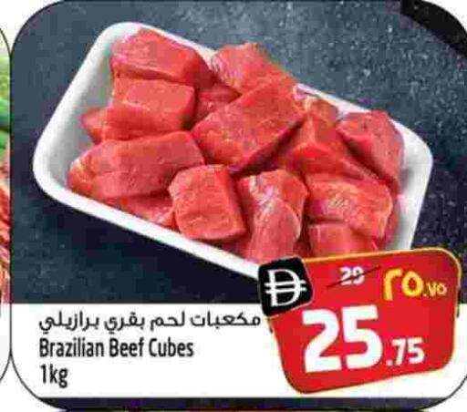 available at سفاري هايبر ماركت in الإمارات العربية المتحدة , الامارات - رَأْس ٱلْخَيْمَة