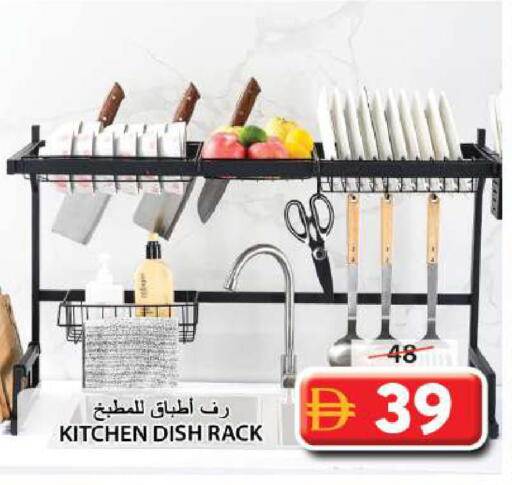 available at جراند هايبر ماركت in الإمارات العربية المتحدة , الامارات - الشارقة / عجمان