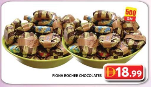 available at جراند هايبر ماركت in الإمارات العربية المتحدة , الامارات - دبي