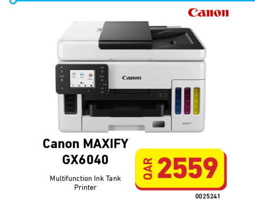 available at ديجيتال زون للتجارة in قطر - الخور