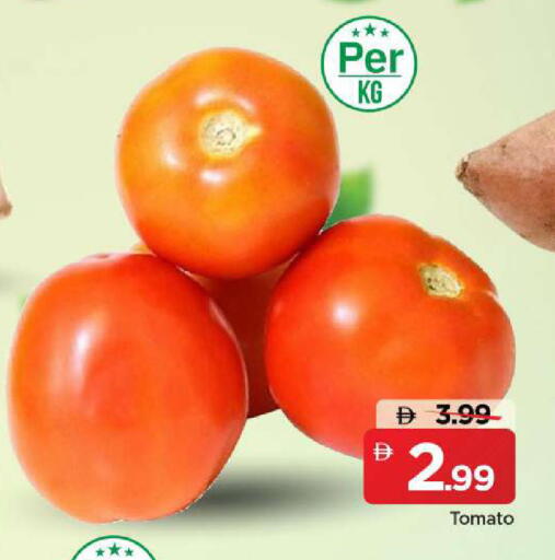 Tomato available at Mark & Save in UAE - Abu Dhabi
