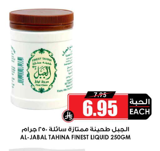 available at أسواق النخبة in مملكة العربية السعودية, السعودية, سعودية - بريدة