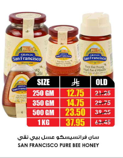 available at Prime Supermarket in KSA, Saudi Arabia, Saudi - Abha