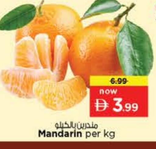 Mandarin available at Nesto Hypermarket in UAE - Ras al Khaimah