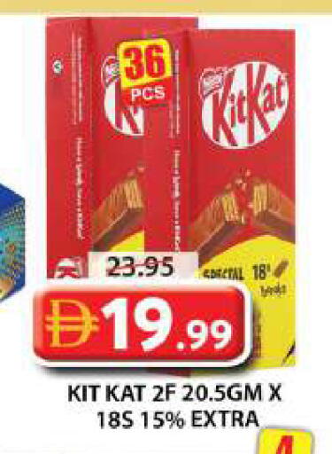 available at جراند هايبر ماركت in الإمارات العربية المتحدة , الامارات - الشارقة / عجمان