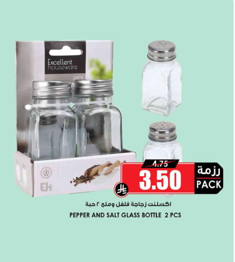 Pepper available at Prime Supermarket in KSA, Saudi Arabia, Saudi - Al Bahah