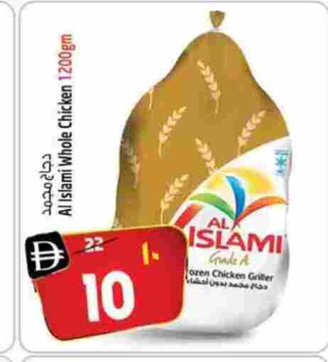 available at سفاري هايبر ماركت in الإمارات العربية المتحدة , الامارات - رَأْس ٱلْخَيْمَة