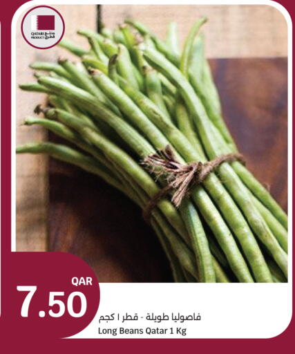 from Qatar available at سيتي هايبرماركت in قطر - الريان