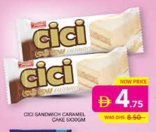 available at الامارات السبع سوبر ماركت in الإمارات العربية المتحدة , الامارات - أبو ظبي