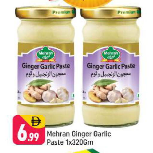 Ginger Garlic available at شكلان ماركت in الإمارات العربية المتحدة , الامارات - دبي