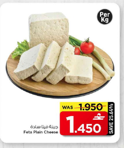 available at مارك & سايف in عُمان - مسقط‎