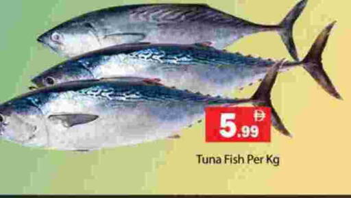 available at Gulf Hypermarket LLC in UAE - Ras al Khaimah