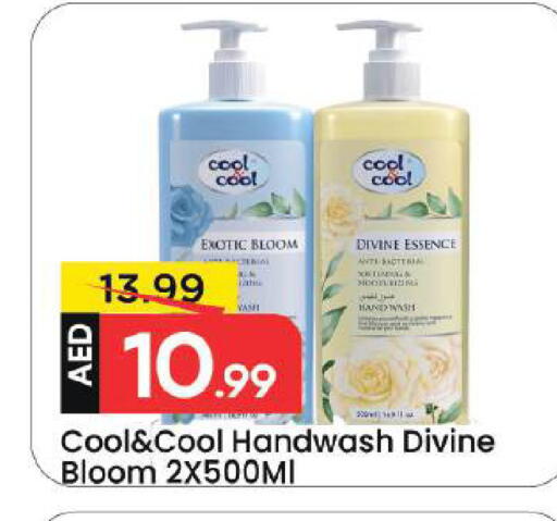 available at Mark & Save in UAE - Dubai